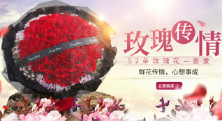 天津红桥区丁字沽街道鲜花速递